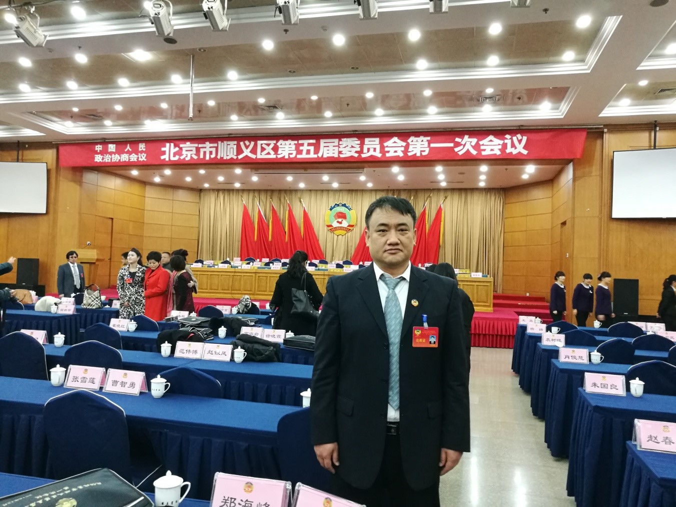 区政协第五届委员会会议.jpg